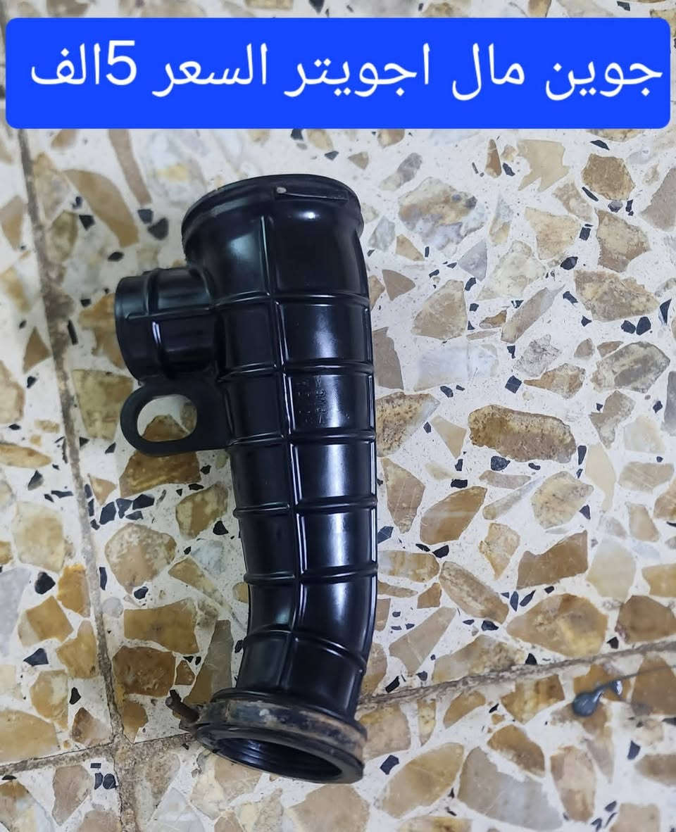 السلام عليكم غراض فورزه صفر ثمانيه للبيع السعر مكتوب بلصوره توصيل موجود خمستالاف كل محافظات العراقالسلام عليكم غراض فورزه صفر ثمانيه للبيع السعر مكتوب بلصوره توصيل موجود خمستالاف كل محافظات العراق


**إذا كنت صاحب هذا الإعلان وتريد حذفه لأي سبب، رجاءا أرسل رسالة إلى الدعم الفني**