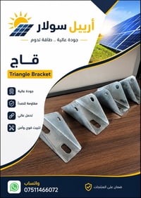 أربيل • جودة عالية • توصيل محافظات