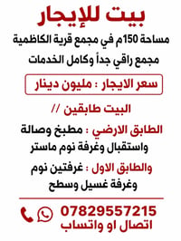07829557215 اتصال او واتساب