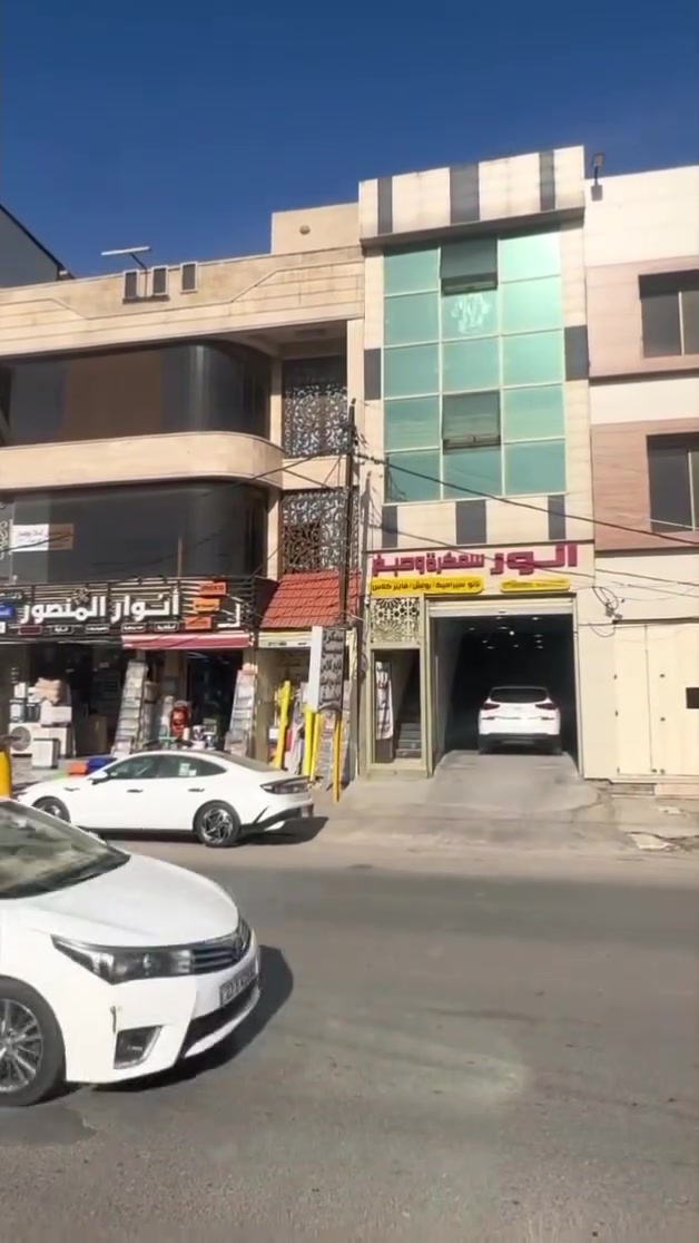 📍 فرصة تجارية بموقع حيوي واستراتيجي — شارع السكة قرب جسر اللقاء
واجهة مميزة وحضور واضح يناسب مختلف الأنشطة التجارية ✨
🔹 الطابق الأول: غرفتين + صالة + مطبخ + حمام
مهيأ للعمل التجاري فقط
🔹 الطابق الثاني: قاعة مفتوحة بمساحة 110 متر
مع حمام مستقل وإطلالة مريحة للاستثمار أو المكاتب أو المعاهد
▪️ واجهة البناية 5 متر
▪️ موقع معروف وحركة مستمرة
▪️ مناسب للشركات، المكاتب، العيادات، المعاهد أو أي مشروع يبحث عن عنوان قوي
المكان الصح لمشروع يحب يبين ويكبر 🚀
للتواصل والاستفسار :
***********
***********

#like #follo #likeforlike #instagood #love #likes #followme #l #photooftheday #instalike #picoftheday #likeforfollow #f #instadaily #likeforlikes #followforfollow #instagram #fashion #smile #beautiful #happy #lfl #cute #girl #style #photography #me #amazing 

 #food #followback #bestoftheday #instafollow #followforfollowback #look #art #selfie #instacool #fff #nature #tweegram #summer #fun #friends#هاشتاكات #اكسبلور #مشاهير #انستقرام #انستقرامي #هاشتاك #اكسبلورر #اغاني #انستا #ميوزكلي #مقاطع #فيديوات #رمزيات #اغاني_منوعه #هاشتاقات #فولورز #فيديوهاتي #اكسبلوور_طق_فولو #بغداد #هاشتاق #فولومي #فيديو #مقاطع_فيديو #اكسبلور_فولو #صور #العراق #مشاهير_العراق #طق #فولو #هاشتاقات انستقرام مشهورة عربية

#صور #لايك #اكسبلور #فولومي #لايكات #تصميمي #كومنت #منشن #نشر #تبادل #الكويت #تابعني #متابعين #تصميم #فولورز #ضحك #الرياض #انستقرام #تصويري #فولو #الامارات #عرب #السعودية #لايكاتكم #صورة #كومنتات #follow4follow #بنات #سناب #تابع #اكسبلور #اكسبلور_فولو #اقوال #عبارات #حكم #فولو #تصميم #اقتباس #تصميمي #لايك #العراق#حزن #اكسبلور_2024
