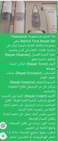 منتجات عنايه بشره وجسم وشعر بأسعار مناسبة جدا واي منتج يعجبكم ارسلو صو...
