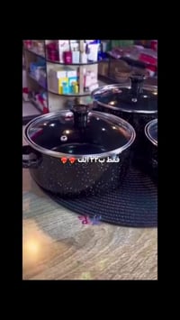 سيت قدورة • كوالتي روعة