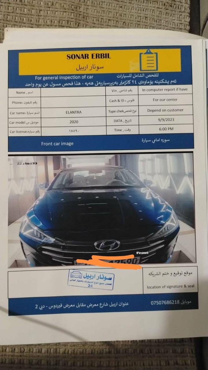 النترا ٢٠٢٠ كلين السياره بيه الكير بي عته بسيطه اني ابيعلك كير كايم السعر١١٨ وبيه مجال بسيط
رقم دهوك هزه سنويا جديده وسياره باسمي 
موصفاته
محرك الفين دوش
شاشه جبيره
ابل كار بلي
رادار بالمري
تبريد بيانو
بصمه
صور السونار مرفقه
بيه بس بارد
صدر جديد
باتري جديد
مازدات  جديد
دهن كير جديد
للاتصال ***********
النترا ٢٠٢٠ كلين السياره بيه الكير بي عته بسيطه اني ابيعلك كير كايم السعر١١٨ وبيه مجال بسيط
