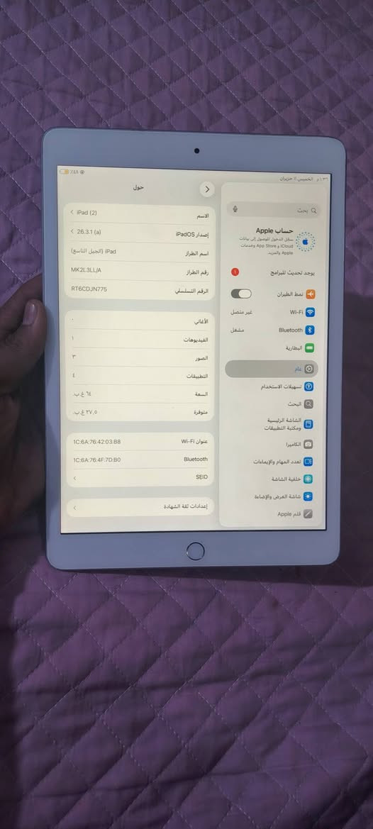 السلام عليكم شباب ايباد ٩ ذاكرة ٦٤ بطارية ٩١ نظيف كلش زلغ مابي فقط مبدل ابلازمة مال تفصيخ وبدون ملحقات سعرة ٢٠٠ للشراي ***********
