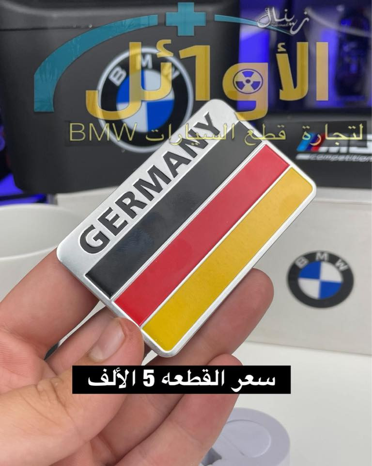 يتوفر توصيل لكل المحافظات العراقية ويكون. الحجز على الخاص او على الواتساب 👇 ***********
