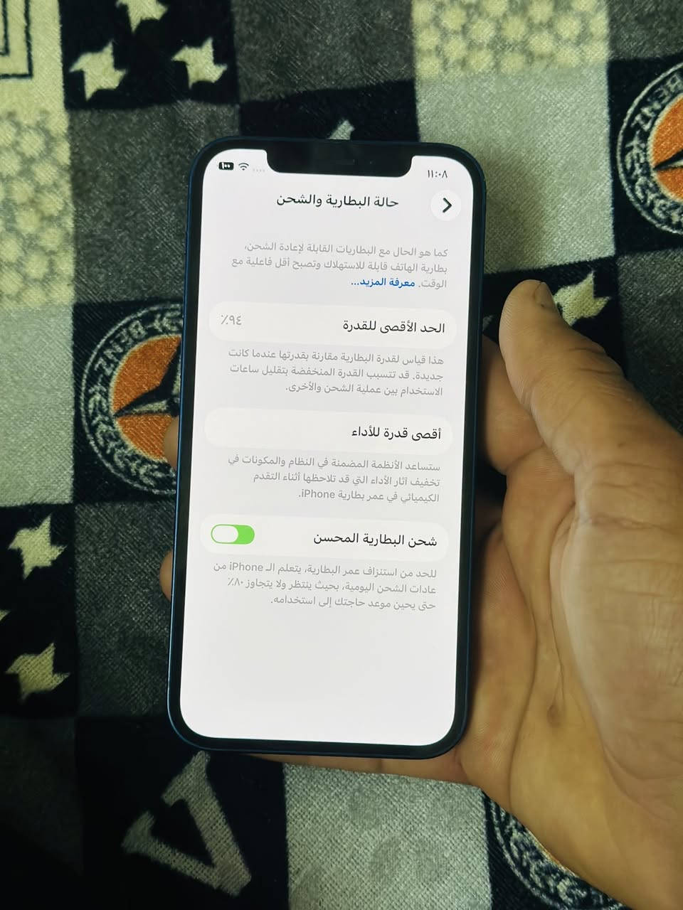 السلام عليكم
ايفون 12عادي 
ذاكره 128
بطاريه 94 بلادي 
ماستر AAA 
نضافه 100‎%‎
مكفول من فتح وصيانه 
كلشي وضع الشركه 
بدون ملحقات 
فقط كفر 
 السعر 340وبي مجال حك الجيه 
مكان بابل شارع 80
***********واتساب
