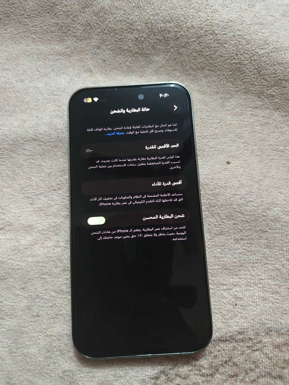 السلام عليكم آيفون 14بروماكس جهاز ما مبدل بيه أي شي بطاريه 100نضافه 100%  مشحون ٦٧ مره السعر و الاستفسار الاتصال على الرقم ***********
