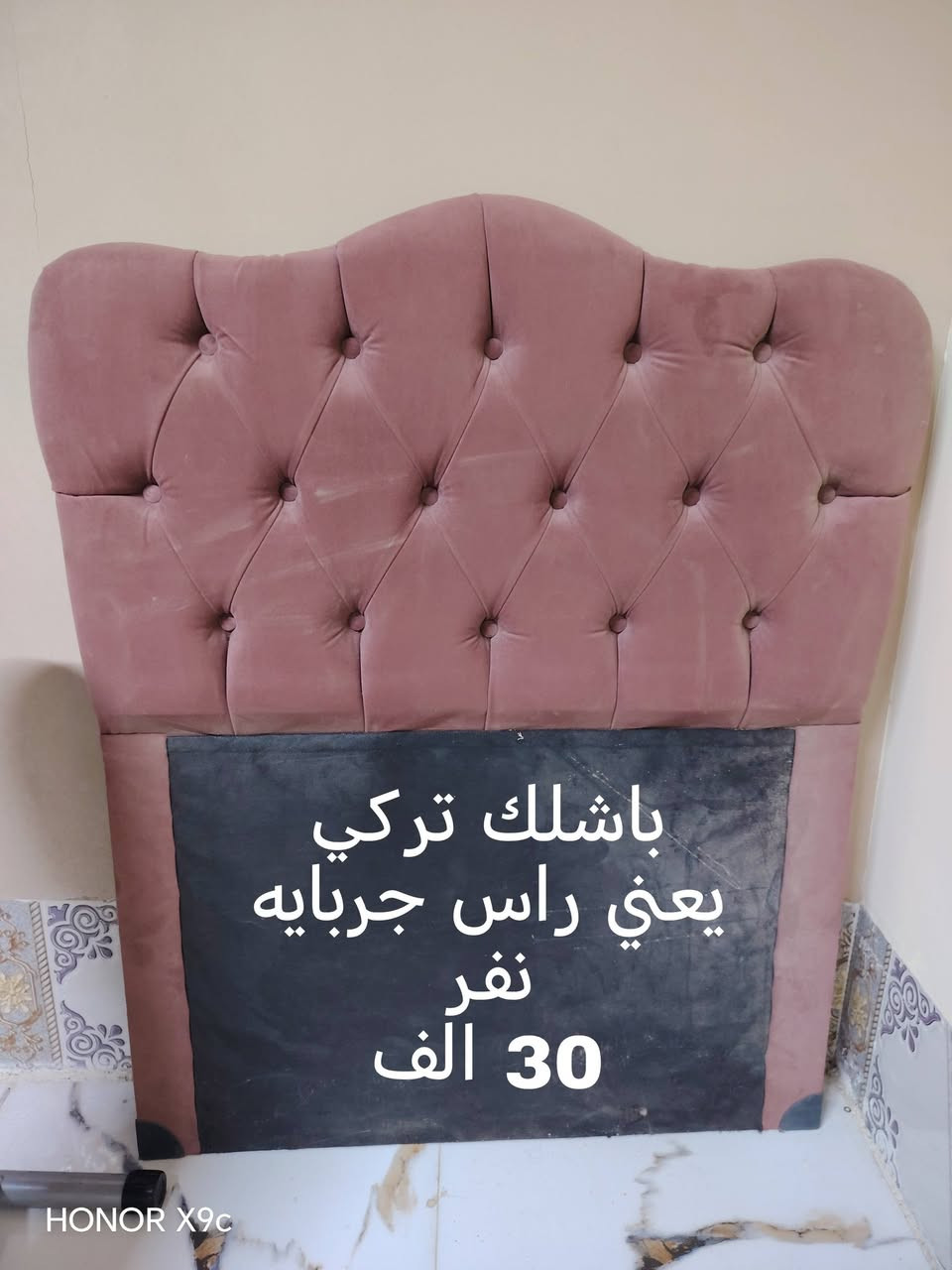 غراض مستخدمه للبيع
كلشي سعره مكتوب


**إذا كنت صاحب هذا الإعلان وتريد حذفه لأي سبب، رجاءا أرسل رسالة إلى الدعم الفني**