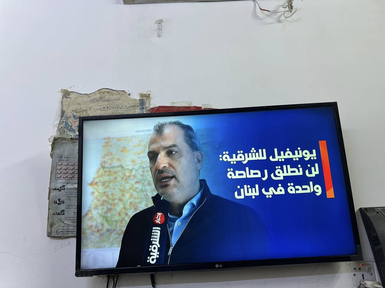 شاشة LG حجم 43الاصلية بدون نت سعرها 150مكاني بغداد


**إذا كنت صاحب هذا الإعلان وتريد حذفه لأي سبب، رجاءا أرسل رسالة إلى الدعم الفني**