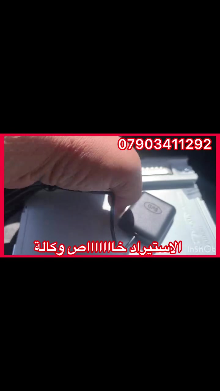 اصلي اصلي من الشركة MOBIS

جديد جديد جديد غير مستعمل استيراد خااااص
ضمان المنتج 3 اشهر 
نظام كار بلي واندرويد اوتو 

سعرة مع تركيب وتحويله 275  الف شكل 2025
سعرة مع تركيب وتحويلة 270 الف شكل 2020
سعرة مع تركيب وتحويلة 240 الف شكل 2018

العنوان 

حي العدل شارع الاسواق المركزية على شارع عام 
مقابيل الاسواق القمر

***********
