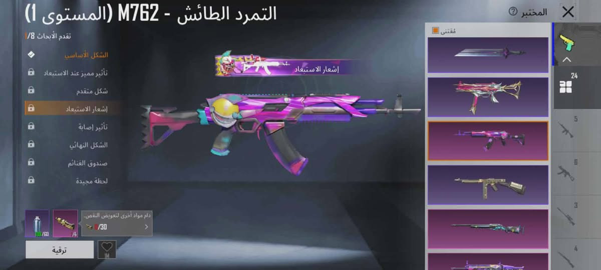 اسلام عليكم حساب ببجي للبيع مكاني صويره تفاصيل لحساب كدامك ومستعجل علا بيعته سعره 150


**إذا كنت صاحب هذا الإعلان وتريد حذفه لأي سبب، رجاءا أرسل رسالة إلى الدعم الفني**