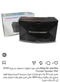 أجهزة أخرى • للبيع