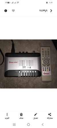 جهاز • إلكترونيات • أربيل