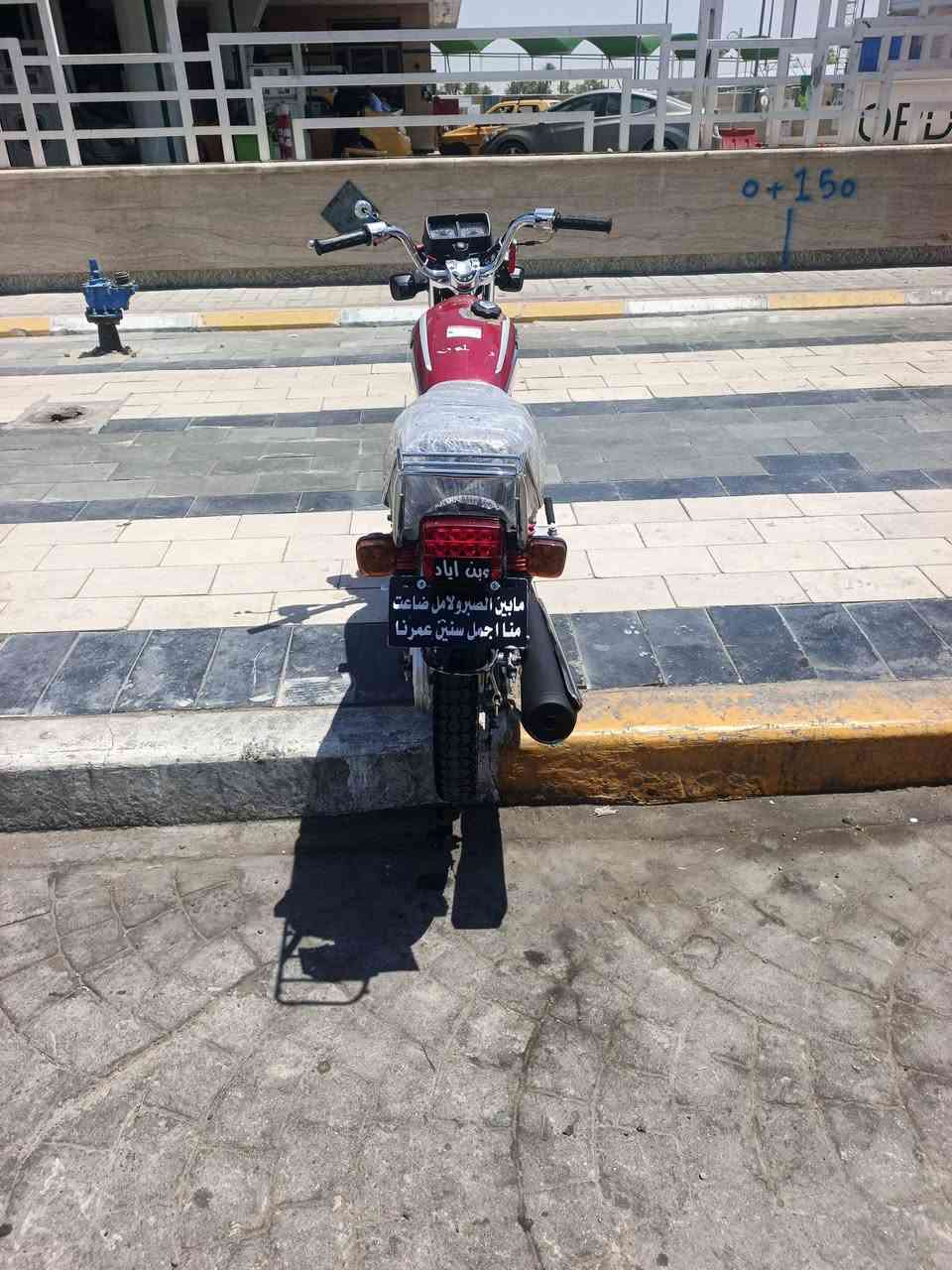 سلام عليكم نامه امتياز البيع باب اول (ملاحضه الدرجه مفتوحه عصفير بوشه وتفيلس بس ماعده الصلنصه مو وياه انطيك البلاديه) والدرجه مكفوله من كلشي  مكاني الكاظميه الدرجه اورق سكنر السعر 650


**إذا كنت صاحب هذا الإعلان وتريد حذفه لأي سبب، رجاءا أرسل رسالة إلى الدعم الفني**