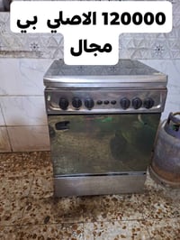 للبيع مكاني الدوره شارع الصحه وتساب 07814239153