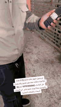 تم وصول الجهاز غلايه الذكية 3* 1 خلاط +طاحونه +غلايه جمله مفرد للحجز و...