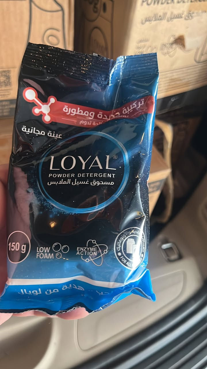 متوفر لدينا مسحوق غسيل درجه اولى للطلب والاستفسار ع الخاص 

علاكه لويال ٣ كيلو ١٣.٥٠٠
لويال معطر ملابس  لتر ونص ١.٥ ٦٥٠٠
لويال ارضيات عبوه ثنين لتر  وميه 7000 
التوصيل مجاني


**إذا كنت صاحب هذا الإعلان وتريد حذفه لأي سبب، رجاءا أرسل رسالة إلى الدعم الفني**