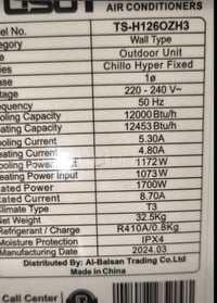 سبلت اطن للبيع سعره ٢٥٠ الف مكاني البياع تلفون ٠٧٩٠١٥٥٨٢٣٥
