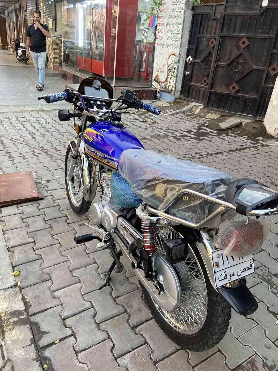 للبيغ سعر هاص او
***********
