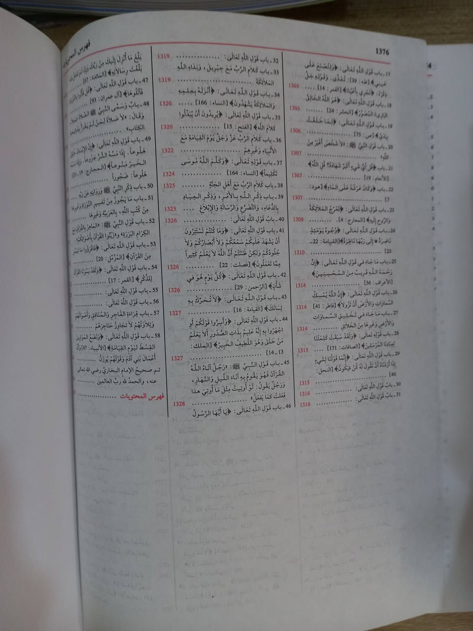 للبيع


**إذا كنت صاحب هذا الإعلان وتريد حذفه لأي سبب، رجاءا أرسل رسالة إلى الدعم الفني**