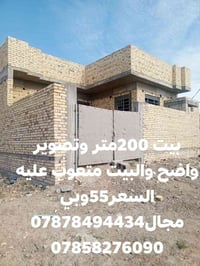 حي السبل • هيكل مسكوف • ٢٠٠م