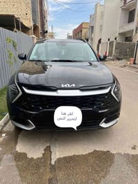 كيا سبورتاج 2024 • سبورتاج هايبرد • كيا سبورتاج هايبرد • سيارة بغداد •...