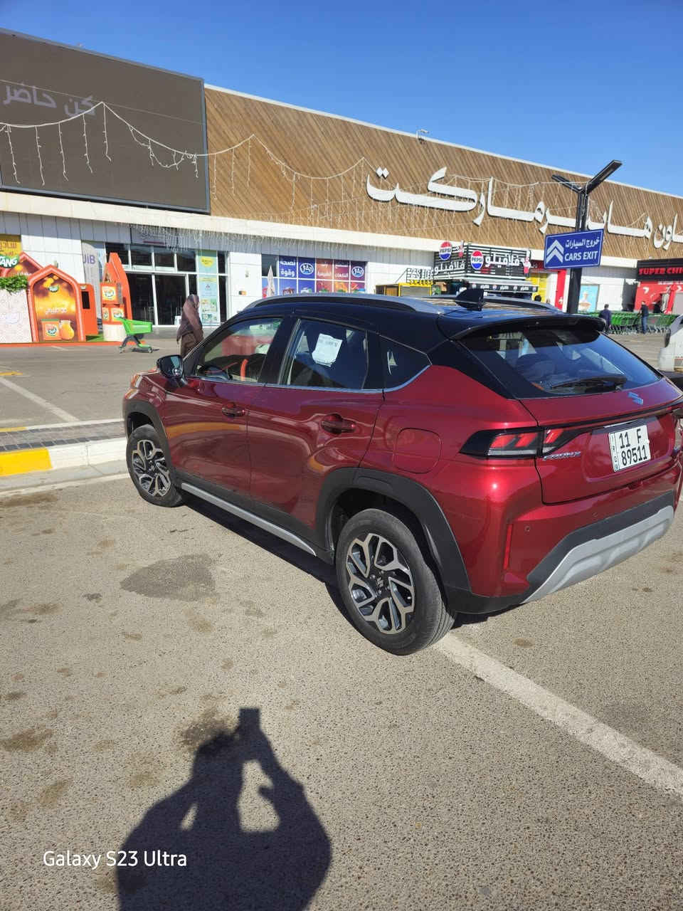 السلام عليكم أخوان
للبيع أو المراوس بفيتارة او ارتيكا حديث مستعد للفرق..سازوكي فرونكس ٢٥ ماشية ٧٠٠ كيلو فئة GLX فوول مواصفات السيارة جديدة جديدة للتواصل واتساب     *********** مع التقدير..
