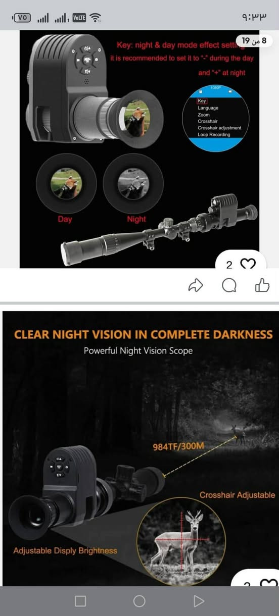 سلام عليكم عندي الرؤية الليلية والتصوير
دقة الفيديو: 1280 × 720 بكسل (HD) [1, 5].
كشاف الأشعة تحت الحمراء: مدمج بقوة 5 واط وطول موجي 850 نانومتر، وهو غير مرئي للعين البشرية أو الحيوانات [1, 5].
مدى الرؤية: يمنحك رؤية واضحة في الظلام الدامس لمسافة تتراوح بين 200 إلى 300 متر [5, 30].
وضع النهار والليل: يعرض صوراً ملونة في النهار، وصوراً بالأبيض والأسود في الليل عند تفعيل الأشعة تحت الحمراء [12].

التخزين: يدعم بطاقات الذاكرة (TF Card) حتى 32 جيجابايت لتسجيل مقاطع الصيد [1, 15].

التركيب: يأتي مع حلقات توصيل بأقطار مختلفة (مثل 42 ملم، 45 ملم، و47 ملم) ليناسب معظم المناظير المتوفرة [24].
البطارية: يعمل عادةً ببطارية واحدة من نوع 18650 (قابلة لإعادة الشحن) [1].


**إذا كنت صاحب هذا الإعلان وتريد حذفه لأي سبب، رجاءا أرسل رسالة إلى الدعم الفني**