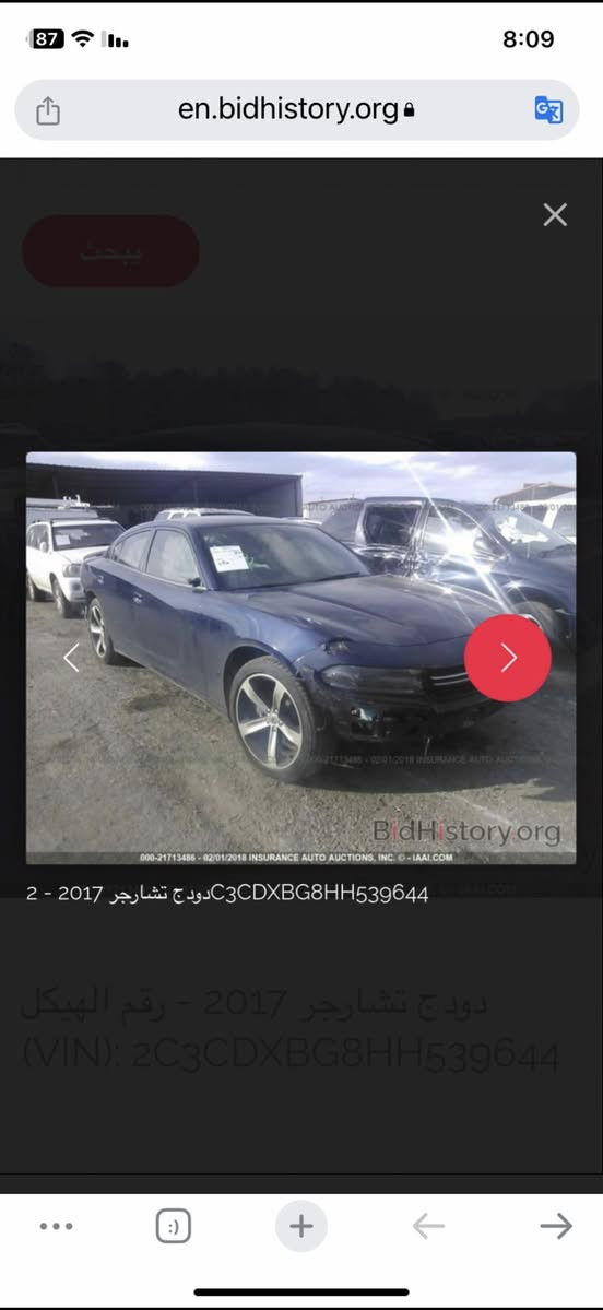 السلام عليكم
جارجر موديل 17 رقم بغداد sxt

ماشيه 99 الف مايل 

حادثه موضح بالصور 

 محدثه gt بنيده الاصلي موجود مابي اي شي 

مكانه كربلاء طوريج 

هاتف ***********

سعره 185 مجال كلش بسيط

