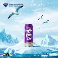 نيتوس مش بس مشروب… هذا سحبـة نشاط ترجعك للجو فوراً! جربه وخلي يومك غير...