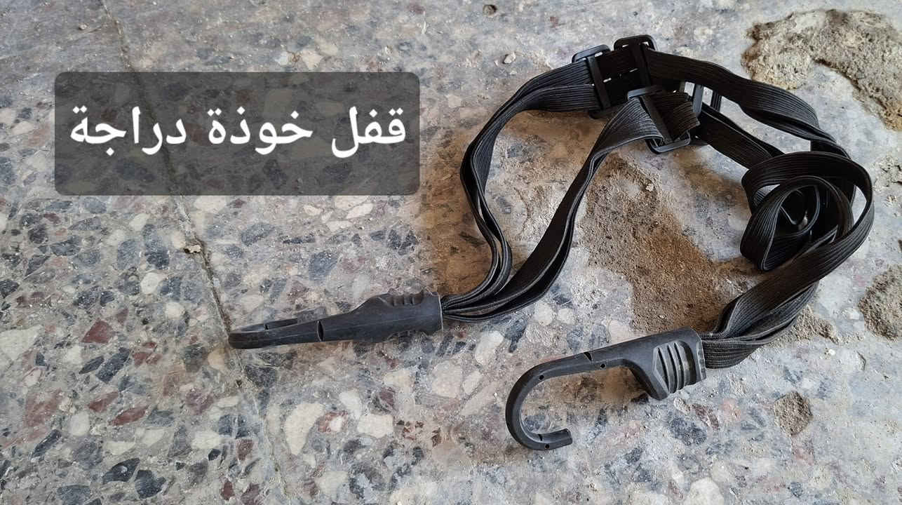 السلام عليكم تصفية غراض
اي قطعه بالمنشور( بألفين دينار بس)
بس القطع الاغله مكتوب على الصور
متوفر توصيل لجميع محافظات العراق ب5


**إذا كنت صاحب هذا الإعلان وتريد حذفه لأي سبب، رجاءا أرسل رسالة إلى الدعم الفني**