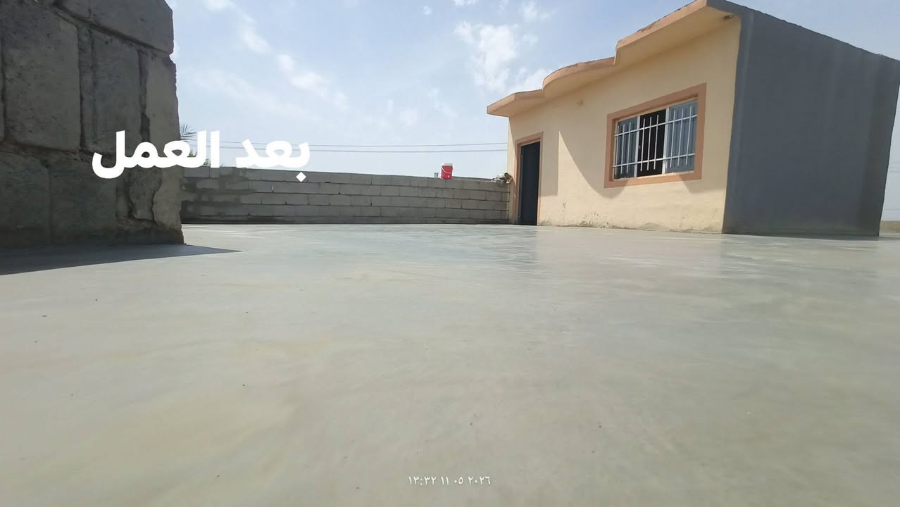 جزء من عملنا
***********
