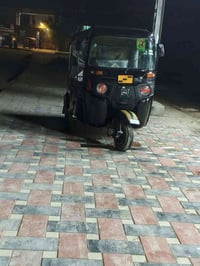 تكتك البيع كفاله عامه فقط  بس خياسات الباقي كفاله عامه رقم بصرر تحويل ...