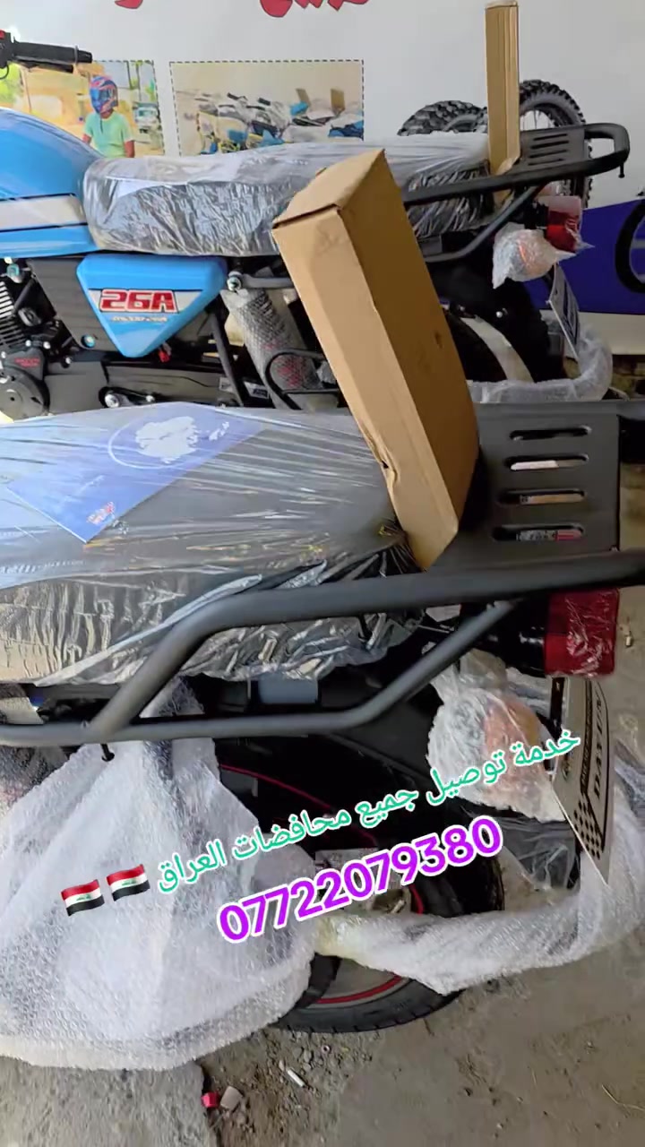 يالله.  تفليش الاسعار سعر جملة ابيعلك 
1.دايوان كلاسيك سكنر  ٢٠٢٦.١ محرك ٢٠٠ كتابه حمرة سعر ١٥٤٠ 
2.دايوان لايتي ٢٠٢٦.١ متوفر كافة الالوان سعر ١٦٨٠ الف فقط 🔥🔥 مكاني ديالى-قضاء المقدادية شهربان 
خدمة توصيل جميع محافضات العراق 🇮🇶 توصلك لباب بيتك ستفسار واتساب ***********
