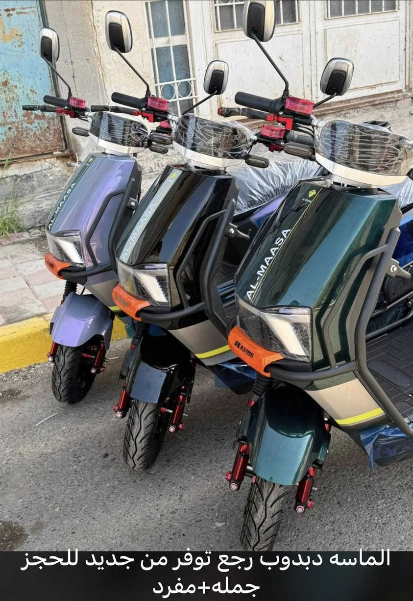 متوفر جميع انواع الدراجات
بمواصفات عاليه
واسعار مناسبه
متوفر جمله ومفرد

متوفر نظام الاقساط لحاملي ماستر الرافدين
***********
