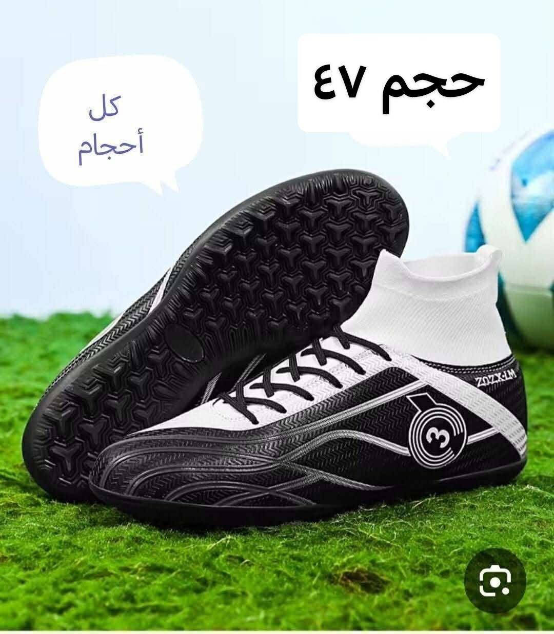 احذيه تارتان محبب
السعر ٢٥
يوجد خدمه توصيل لجميع محافظات عراق


**إذا كنت صاحب هذا الإعلان وتريد حذفه لأي سبب، رجاءا أرسل رسالة إلى الدعم الفني**