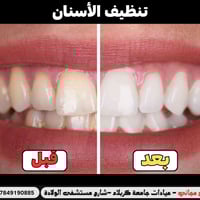 خدمة مجانية • عيادات جامعة كربلاء • شارع مستشفى الولادة