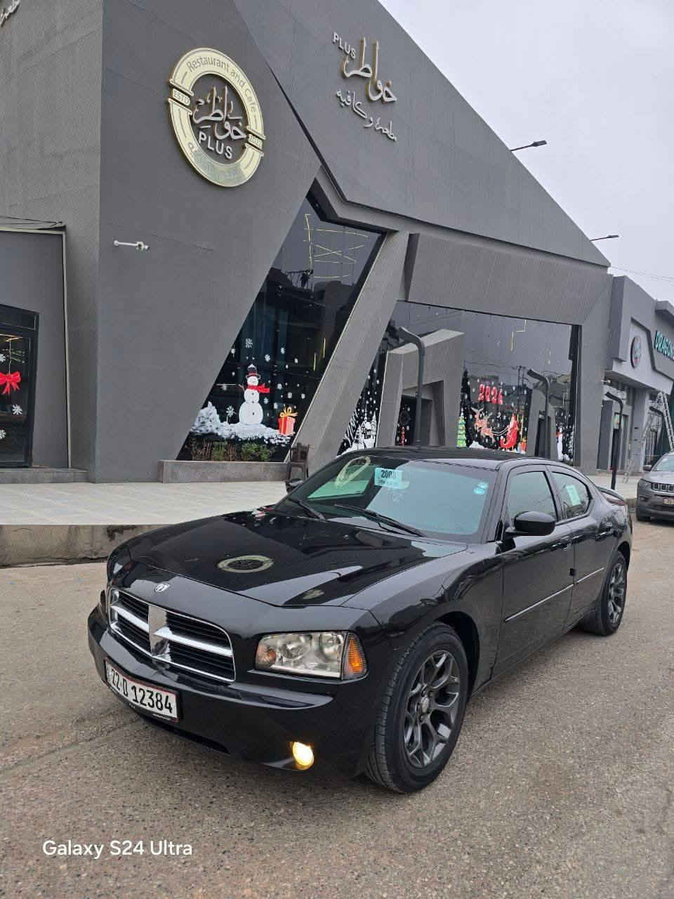 للبيع
سعر 112 $
جارجر 2007 sxt محدث كامل  2010
محرك 6سلندر حجم 3500 جديد مال حاوية 
شرط المحرك والكير والاكسل ذهب 
رقم اربيل مسطره الجديد سنوية وهزة  جديدة 
شرط الوكالة و التحويل 
بيها كوبون بانزين ⛽️ 
🚫 سيارة بيها 5 قطع صبغ جمالية مال شخوط معجون فقط بدواير الخلفية  بدون دواخل...شواصي ودواخل سليم مرفوق سونار  مع الصور🚫
كروز سرعة  كشن كهرب حضن
نظام ABS   نظام تراكشن مانع انزلاق 
تبريد قطعتين ثللللج ❄️❄️ 
طخم تاير جديد ويل 18
سيارة جاهزه 
العنوان موصل الزهور 
للإستفسار الاتصال 
***********
***********
