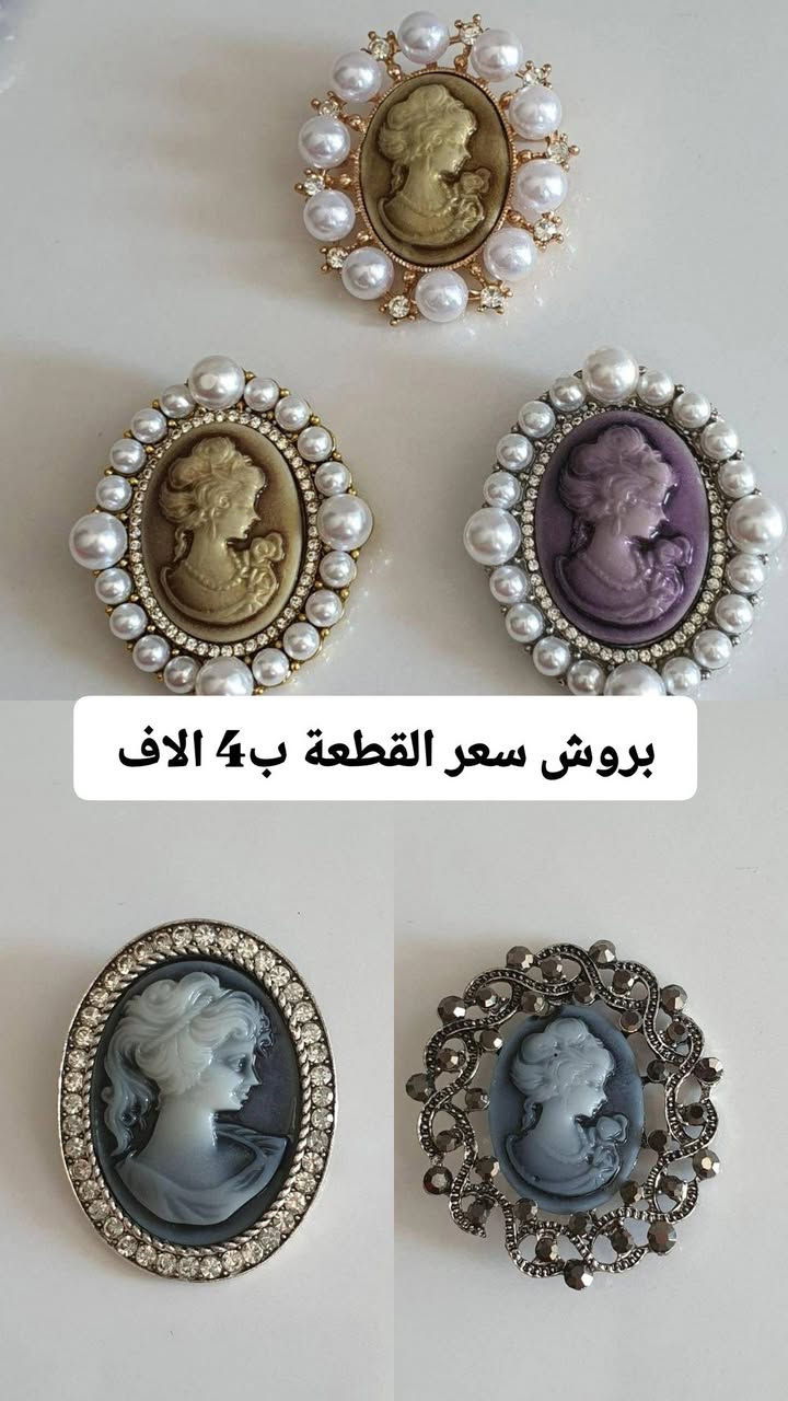 بروشات بشكل الانيق وجميل تفيد ويه كل الملابس 
@إشارة


**إذا كنت صاحب هذا الإعلان وتريد حذفه لأي سبب، رجاءا أرسل رسالة إلى الدعم الفني**