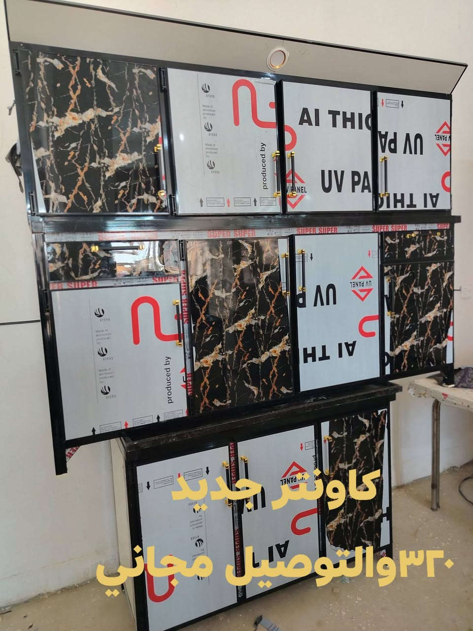 سلام عليكم وصلتني كاونترات جديد ومستخدم وأسعارهن حلوه ومناسبه وعندي ألوان حلوه ***********
