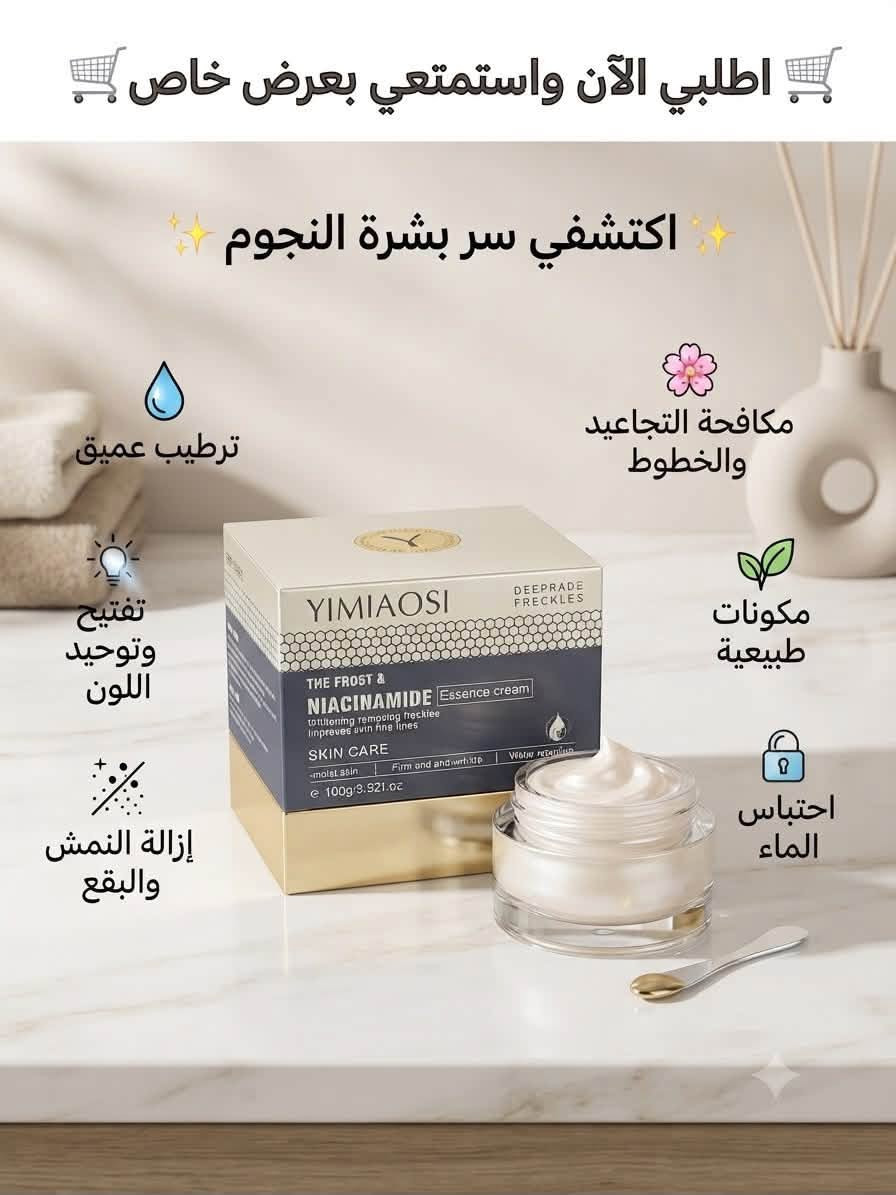 منتجات كوريه عنايه كامله من جسم وشعر ووجه تخفيضات وعروض تجنن للحجز او الاستفسار دايركت💌توصيل داخل الحريه مجانن


**إذا كنت صاحب هذا الإعلان وتريد حذفه لأي سبب، رجاءا أرسل رسالة إلى الدعم الفني**