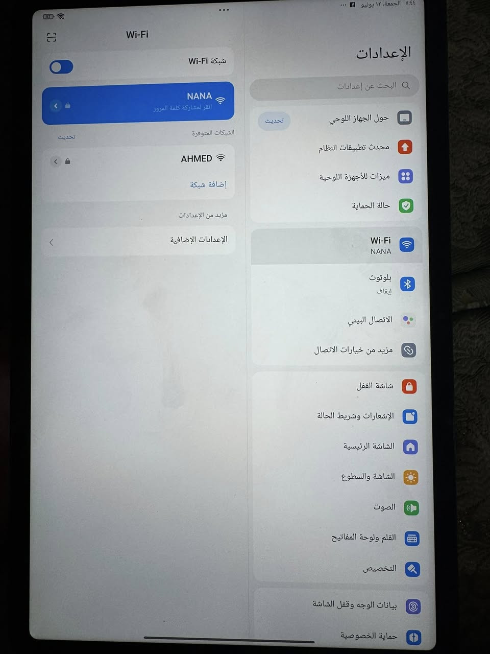 ايباد جديد استعمال شهر للبيع


**إذا كنت صاحب هذا الإعلان وتريد حذفه لأي سبب، رجاءا أرسل رسالة إلى الدعم الفني**