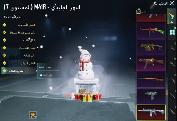 سلام عليكم وجه لوجه من البيت تاخذه سعرة 320 الف ضمان وكفالة شخصية ربط الحساب فقط فيس بوك 
بدون بريد و رقم تربط ب أيدك 
رقمي ***********
ايدي الحساب 5283899765
• الڤل 86
• لڤـل المجـموعات 70
• المـيثك 149
• مختبر التطوير 78
• الـربط يتـغير بكـامل
• المـبلغ 320 الف 
🟩 شخصي🟩
- للتواصل رقم و واتس اب ***********
