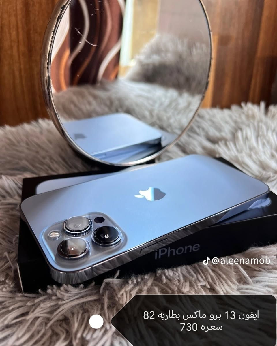 إذا تحب التميز وتدور على جهاز فخم وأداء قوي، وفرنالك أفضل الخيارات بحالة ممتازة وأسعار مناسبة 👇
🔥 iPhone 15 Pro Max — صحة البطارية 85%
🔥 iPhone 14 Pro Max — صحة البطارية 82%
🔥 iPhone 13 Pro Max — صحة البطارية 83%
✅ أجهزة نظيفة جداً ومفحوصة بدقة
✅ أداء عالي وكاميرات احترافية
✅ مناسب للاستخدام اليومي والألعاب والتصوير
✅ كمية محدودة — الحجز أولوية للأسرع
📍 الموقع: الشهداء – شارع مدرسة أطلال
📞 رقم الهاتف: ***********
📢 لا تفوّت الفرصة! جهازك الجديد ينتظرك، تعال وخذ الأفضل بسعر يرضيك 👍

