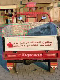 موديل ٢١ • نظيفه • كركوك