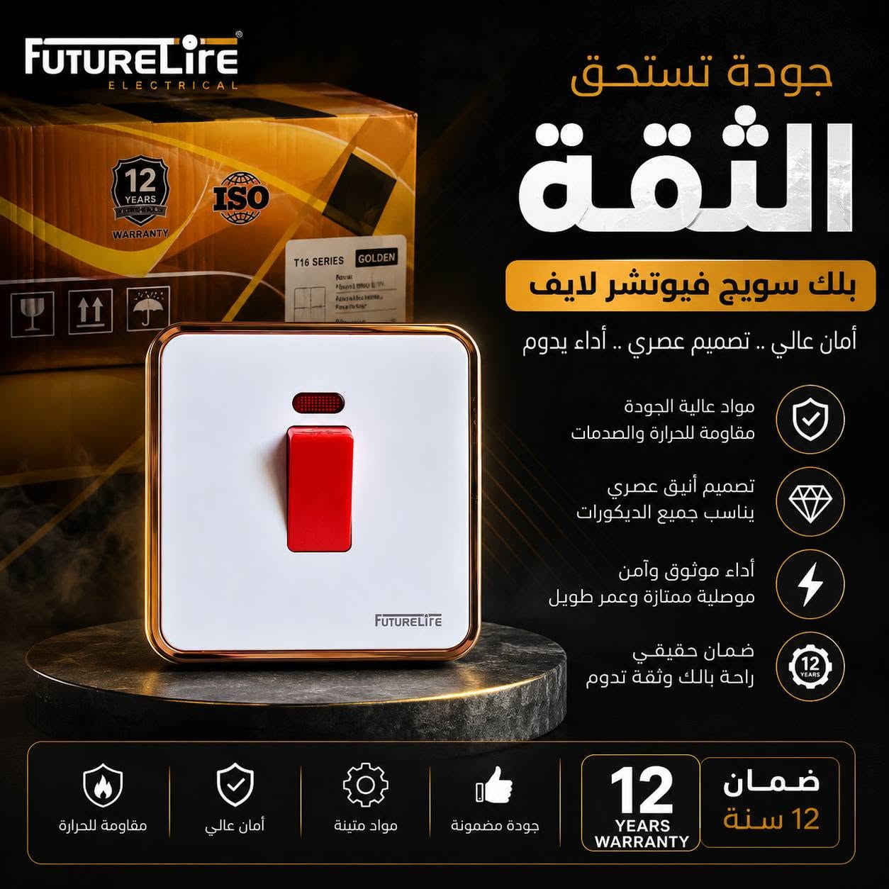 السلام عليكم
تم توفير بلك سويج وسويچات سستم كامل 

بيانو نحاس لون ابيض بأطار ذهبي 

سعر القطعه على الف ونص فقط 

الطلب غير محدد ( اطلب اي عدد تريد ) 

للطلب والاستفسار عبر الخاص او الرقم ***********
