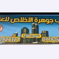 منطقة المغلف • ٢ دونم • عقد ١٧