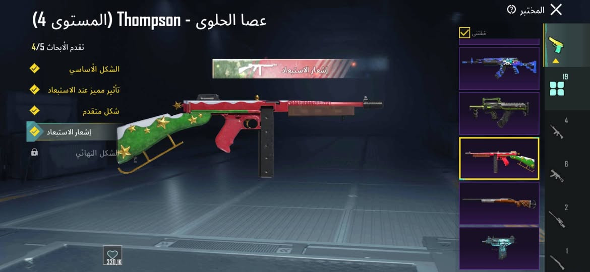 الحساب ربط نضيف السعر ٥٠
بي ١٩ اسلاح يطور 
وبي ١٤٧ صندوك اكلاسك


**إذا كنت صاحب هذا الإعلان وتريد حذفه لأي سبب، رجاءا أرسل رسالة إلى الدعم الفني**