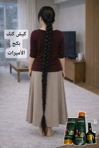 كيش كنك • شعر صحي • بدون كيمياويات