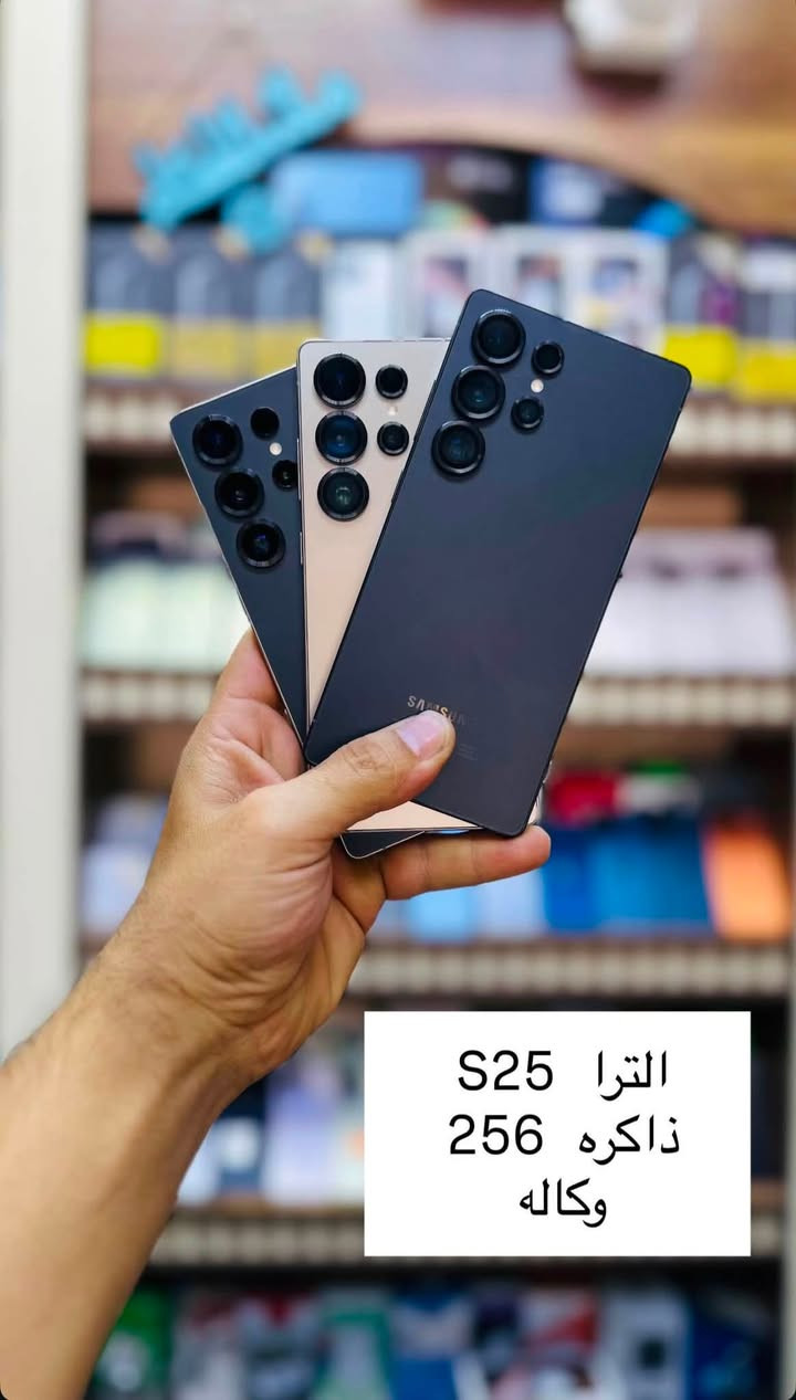 شارع الندافين مركز علي فون 

واتساب ***********
